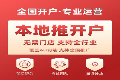 案例分析：SEM托管优化效果显著展示
